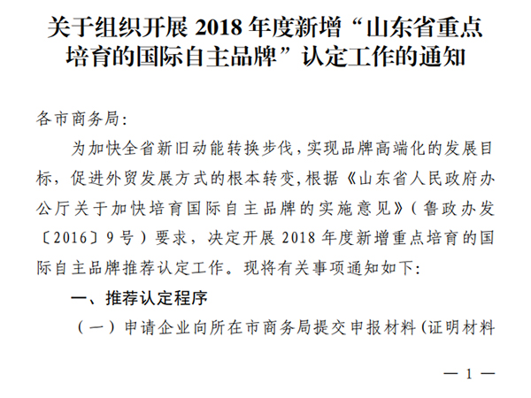 首页- 腾博官网诚信为本,专业服务!
