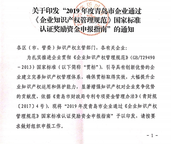 首页- 腾博官网诚信为本,专业服务!