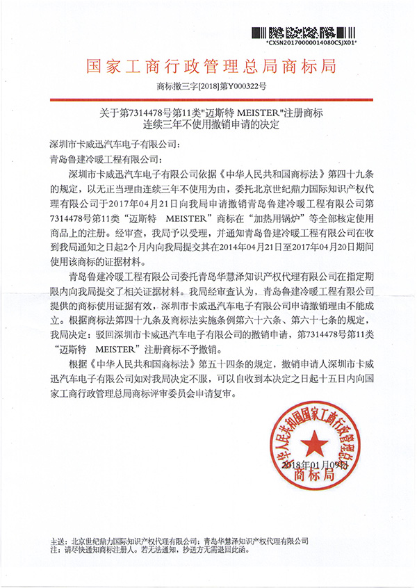 首页- 腾博官网诚信为本,专业服务!