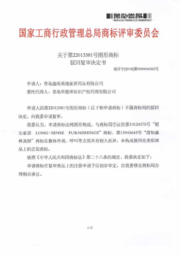 首页- 腾博官网诚信为本,专业服务!