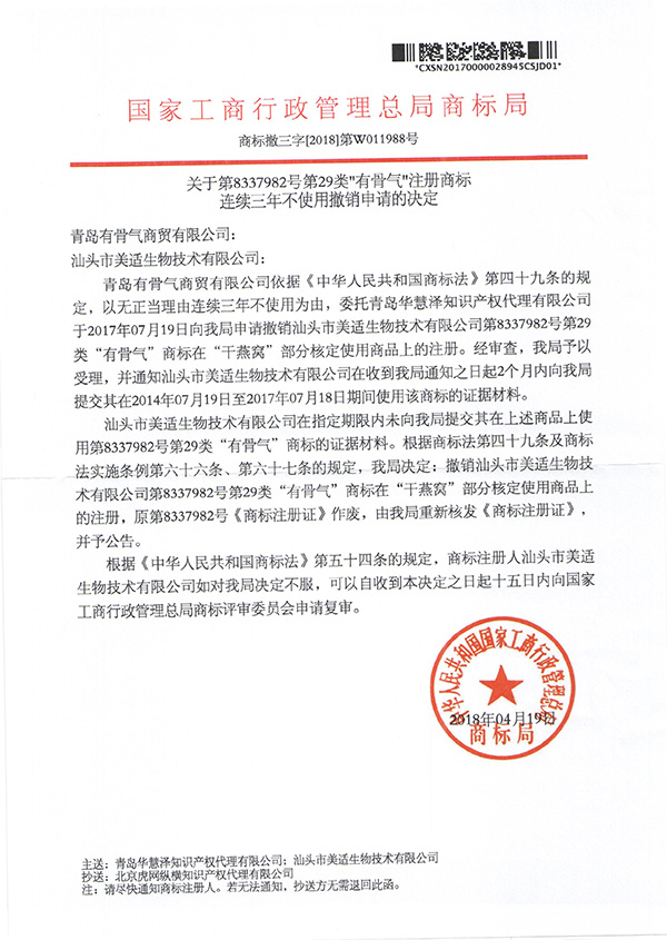 首页- 腾博官网诚信为本,专业服务!