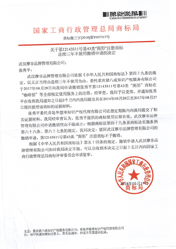 首页- 腾博官网诚信为本,专业服务!
