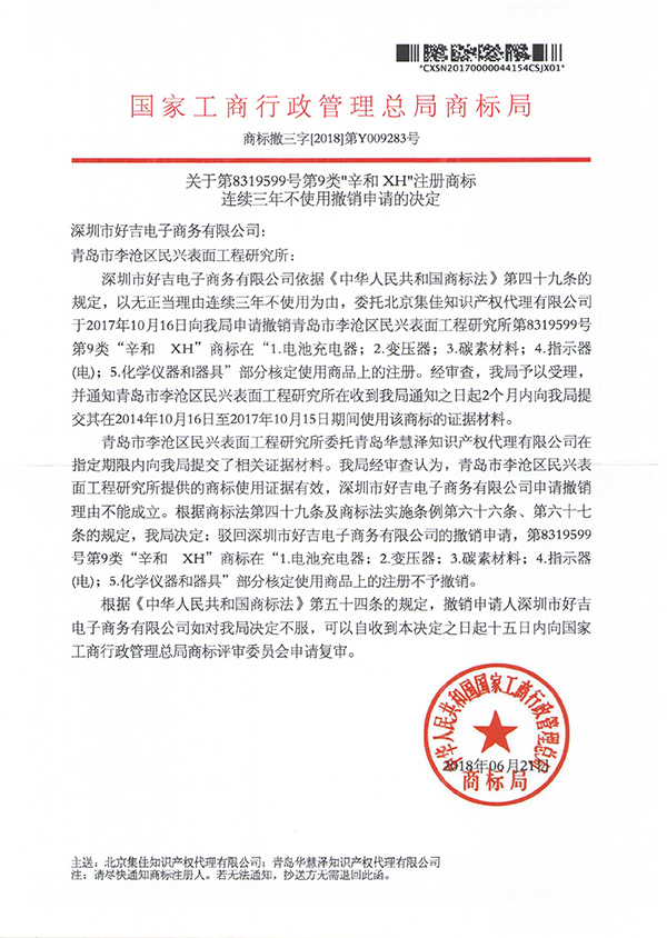 首页- 腾博官网诚信为本,专业服务!
