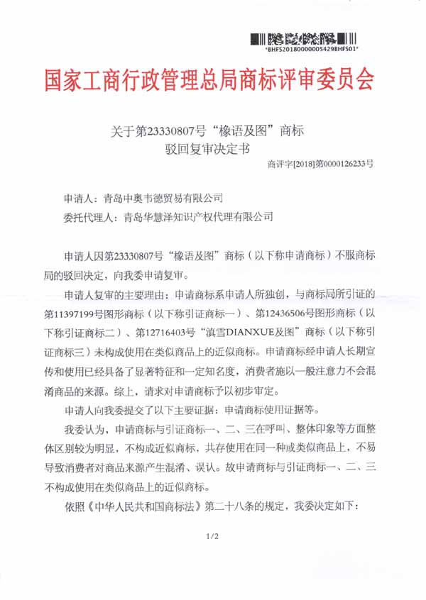 首页- 腾博官网诚信为本,专业服务!