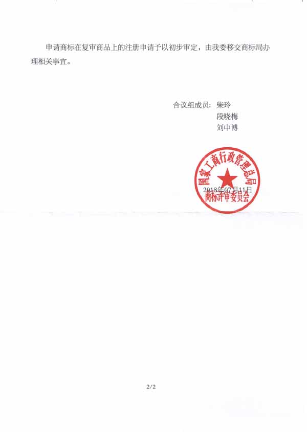 首页- 腾博官网诚信为本,专业服务!