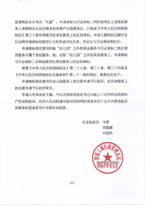 首页- 腾博官网诚信为本,专业服务!