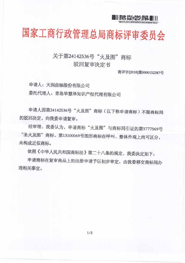 首页- 腾博官网诚信为本,专业服务!