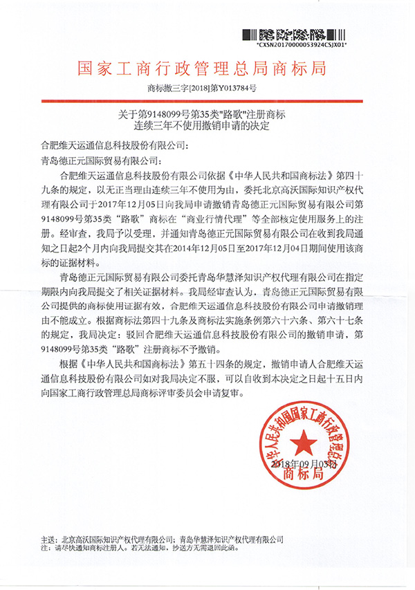 首页- 腾博官网诚信为本,专业服务!