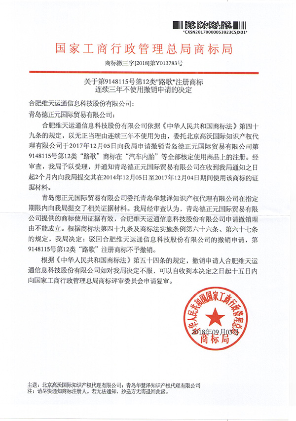 首页- 腾博官网诚信为本,专业服务!