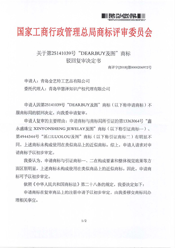 首页- 腾博官网诚信为本,专业服务!