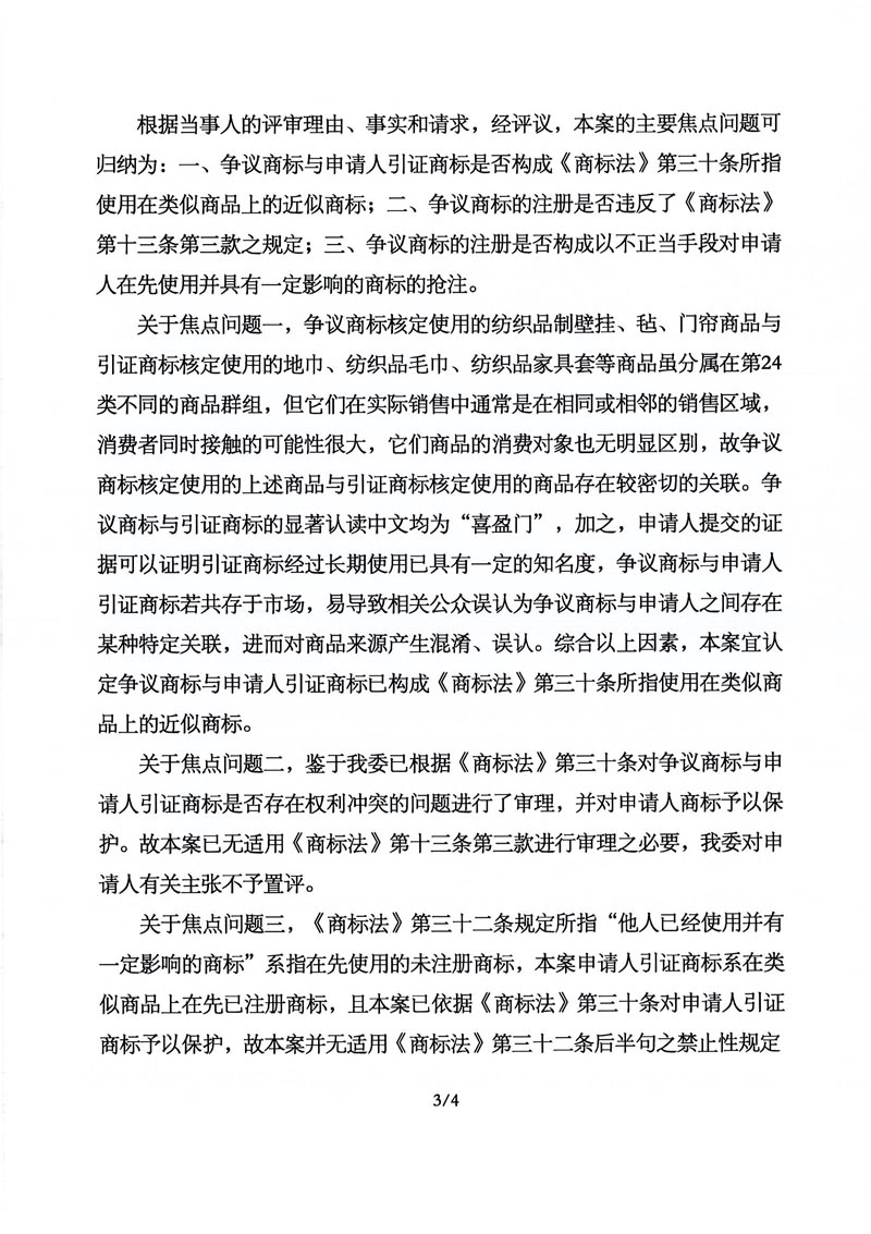 首页- 腾博官网诚信为本,专业服务!