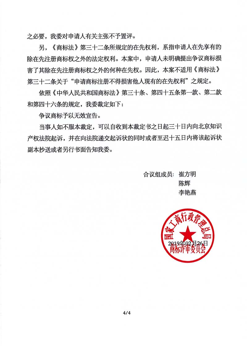 首页- 腾博官网诚信为本,专业服务!