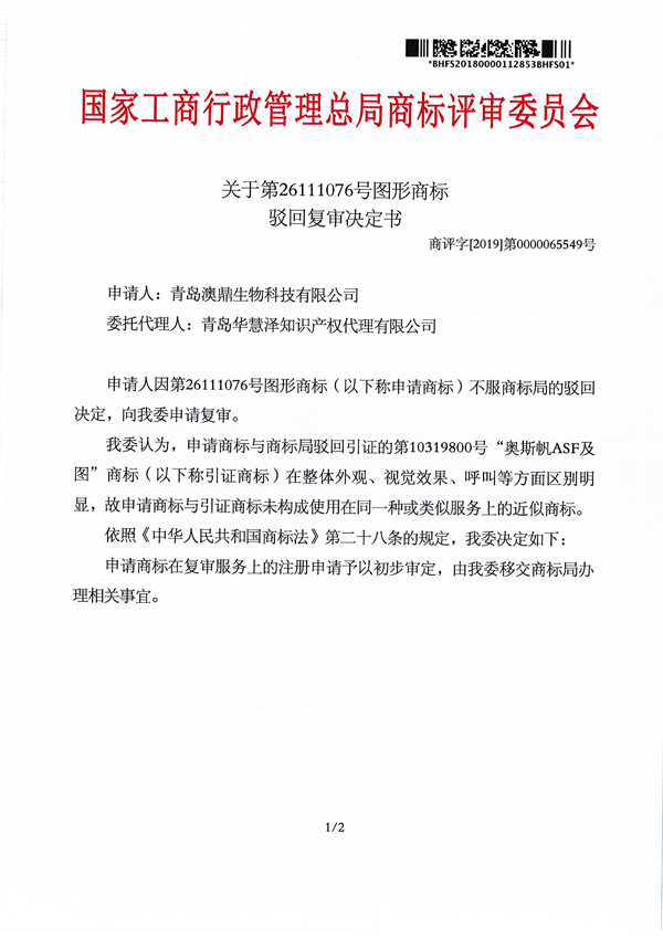 首页- 腾博官网诚信为本,专业服务!