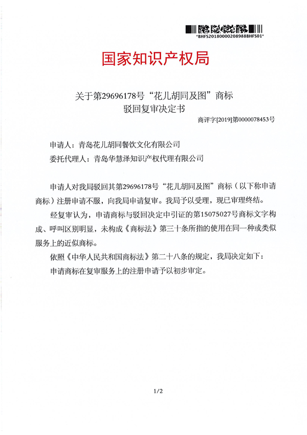 首页- 腾博官网诚信为本,专业服务!