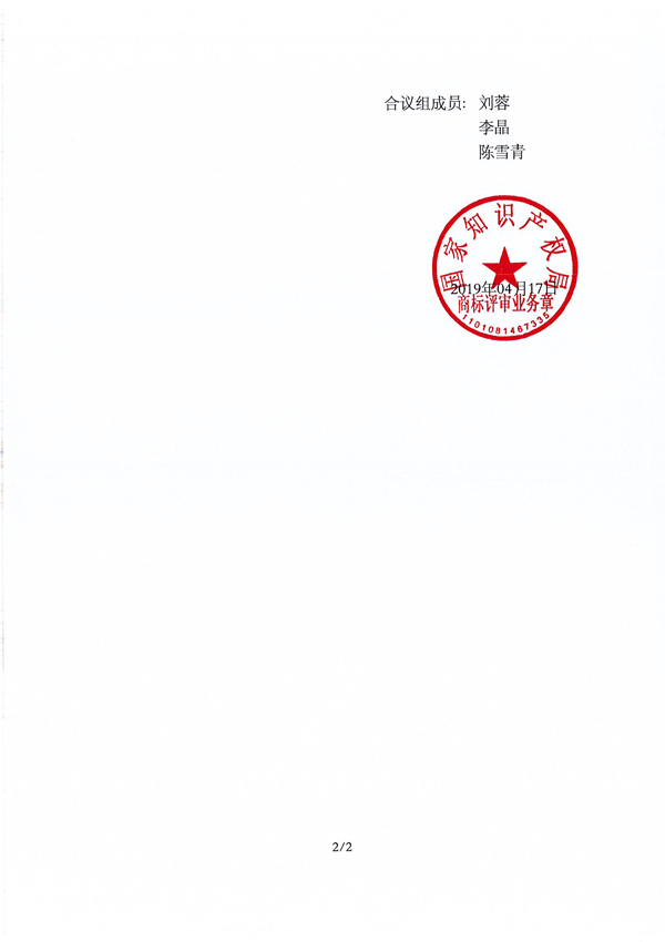 首页- 腾博官网诚信为本,专业服务!