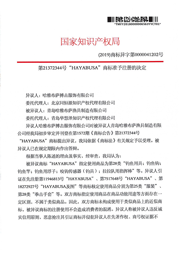 首页- 腾博官网诚信为本,专业服务!