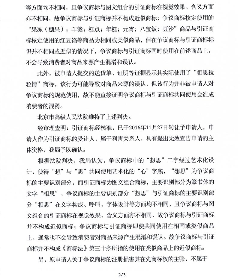 首页- 腾博官网诚信为本,专业服务!
