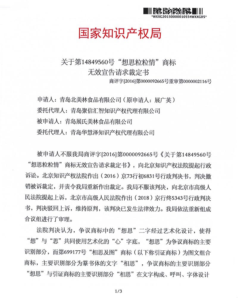 首页- 腾博官网诚信为本,专业服务!