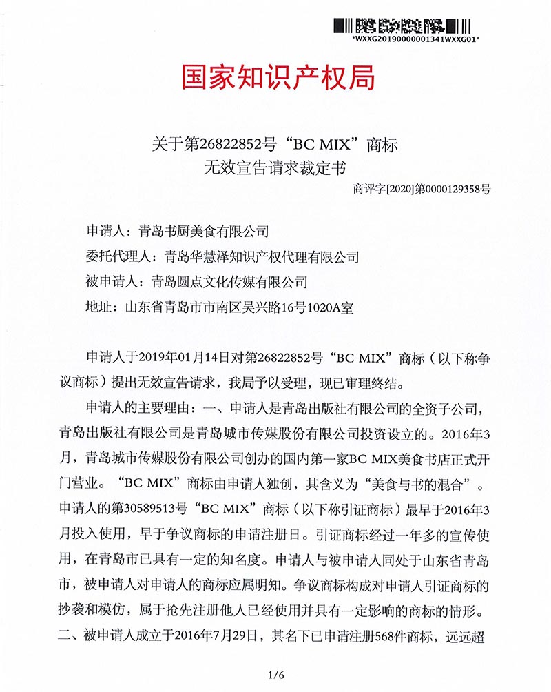 首页- 腾博官网诚信为本,专业服务!