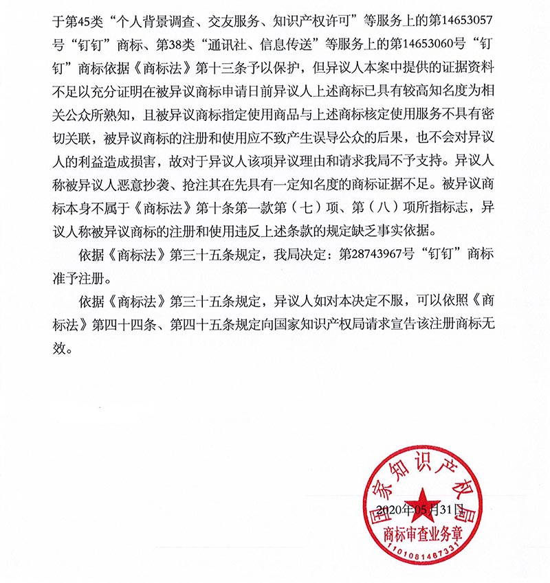 首页- 腾博官网诚信为本,专业服务!