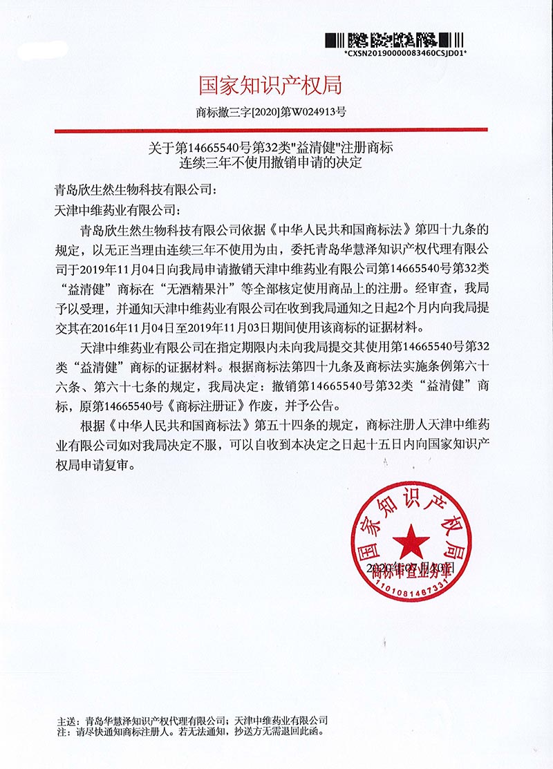 首页- 腾博官网诚信为本,专业服务!