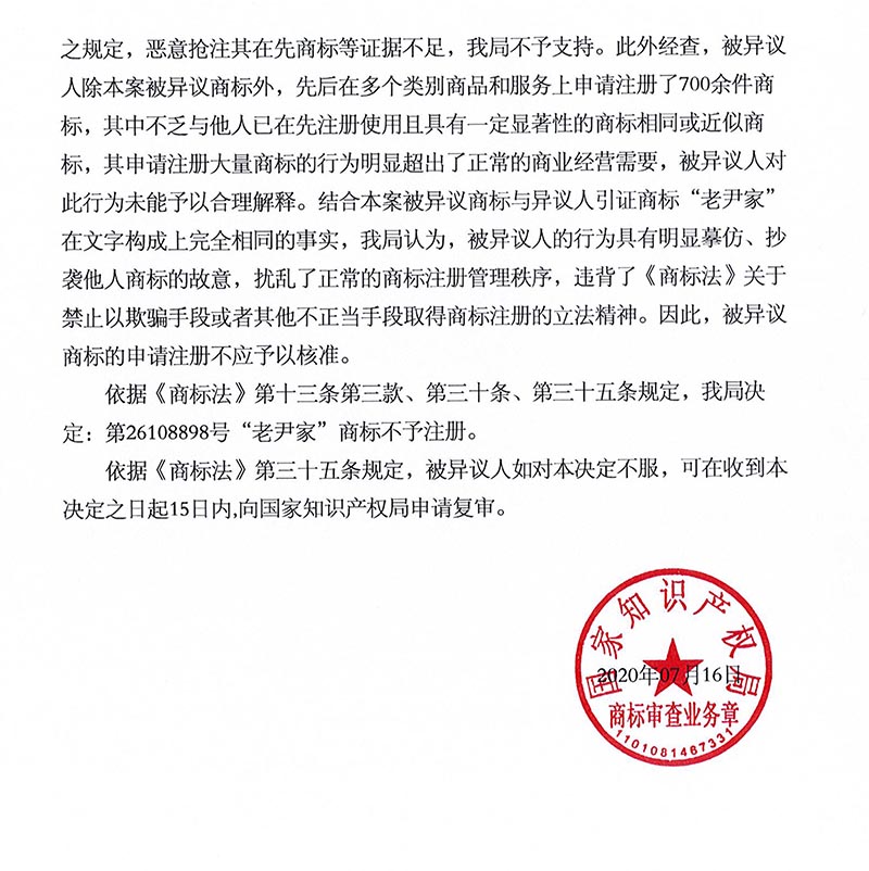 首页- 腾博官网诚信为本,专业服务!