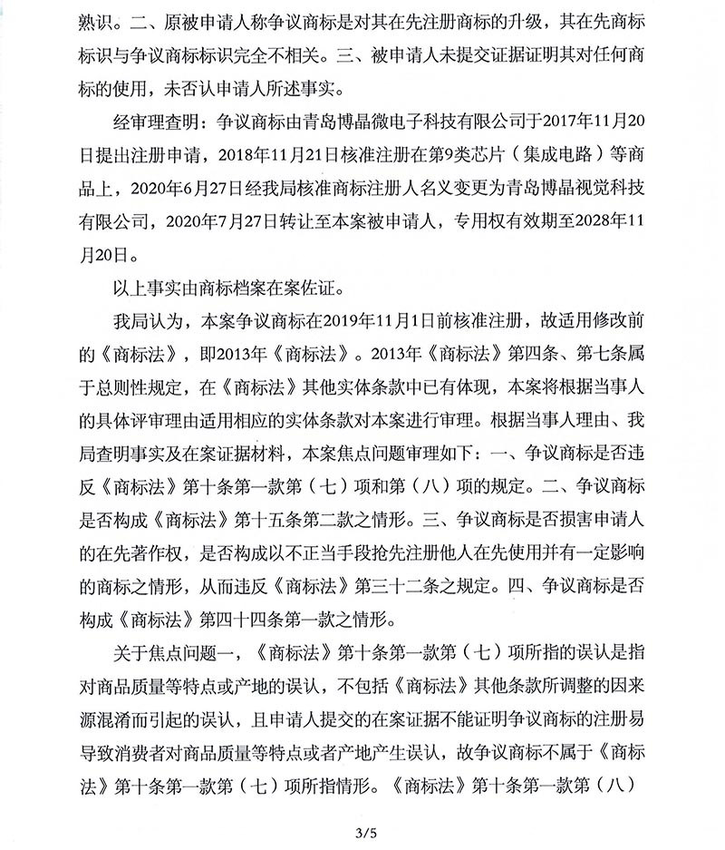 首页- 腾博官网诚信为本,专业服务!