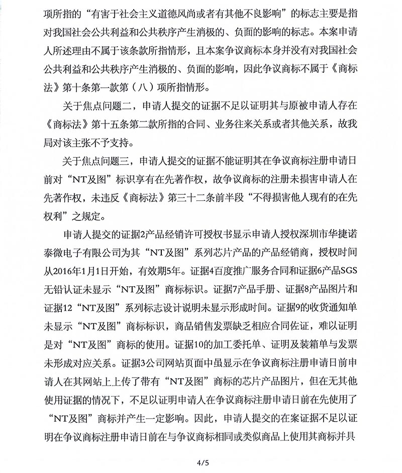 首页- 腾博官网诚信为本,专业服务!