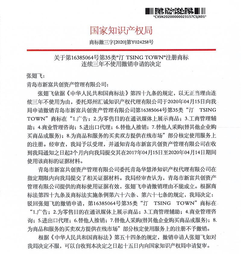 首页- 腾博官网诚信为本,专业服务!