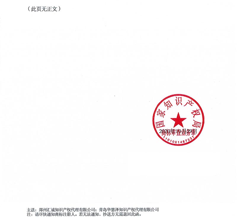 首页- 腾博官网诚信为本,专业服务!