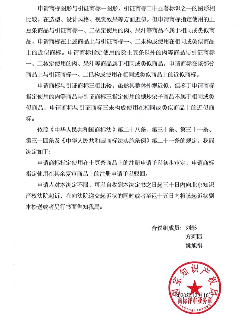 首页- 腾博官网诚信为本,专业服务!