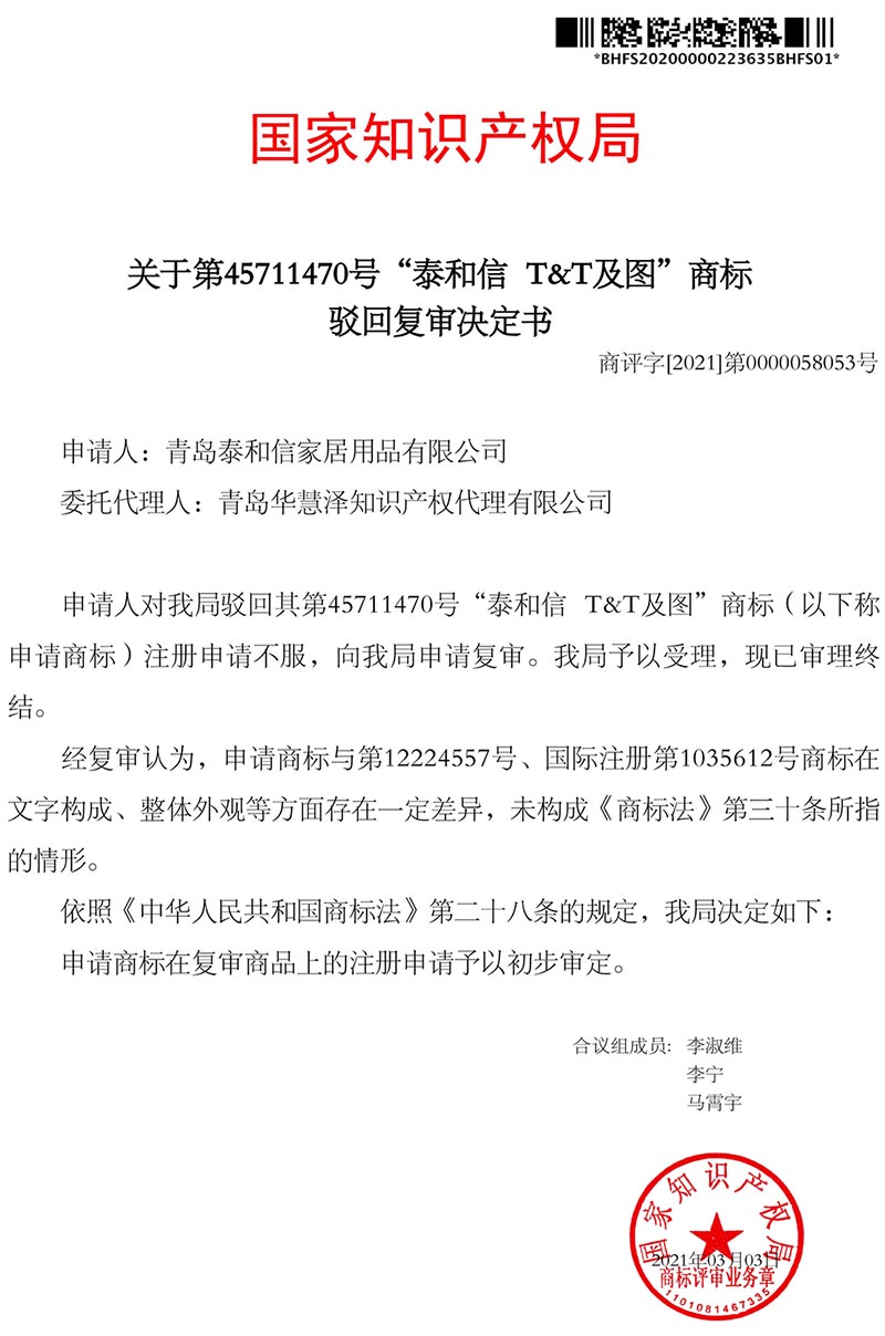 首页- 腾博官网诚信为本,专业服务!