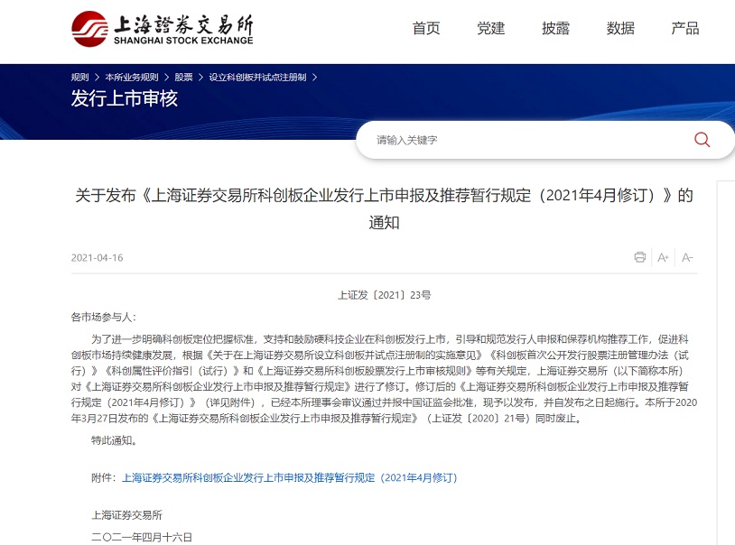 首页- 腾博官网诚信为本,专业服务!