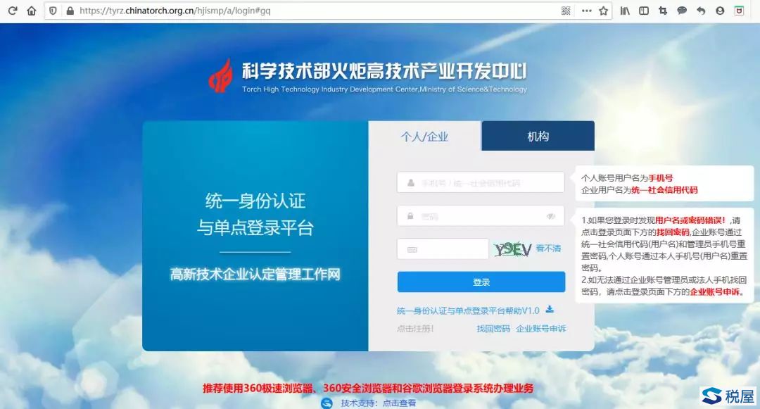 首页- 腾博官网诚信为本,专业服务!