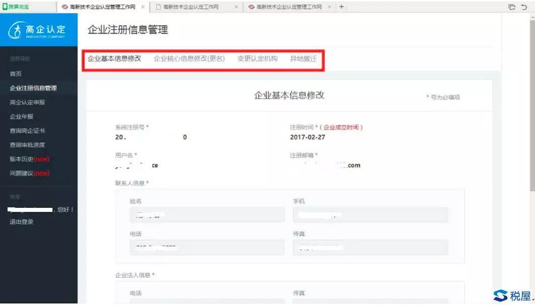 首页- 腾博官网诚信为本,专业服务!
