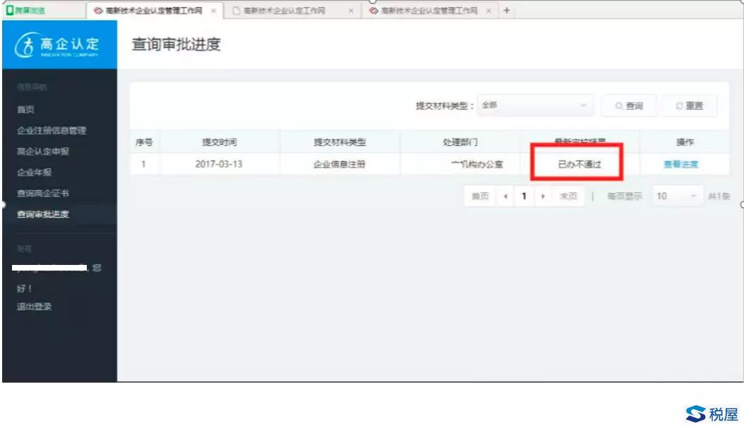 首页- 腾博官网诚信为本,专业服务!