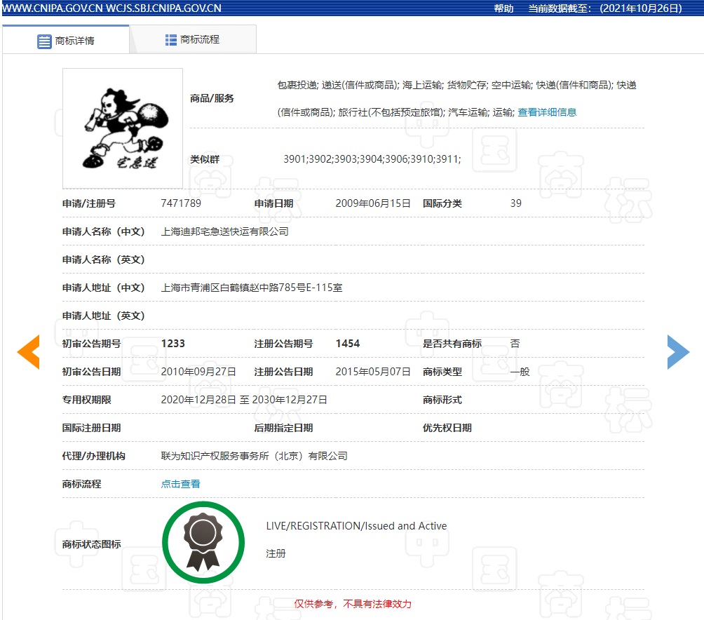 首页- 腾博官网诚信为本,专业服务!