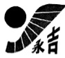 首页- 腾博官网诚信为本,专业服务!