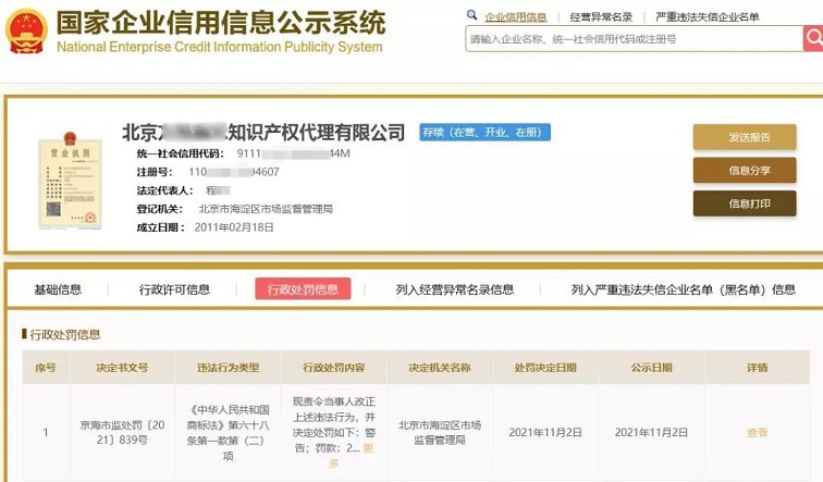 首页- 腾博官网诚信为本,专业服务!