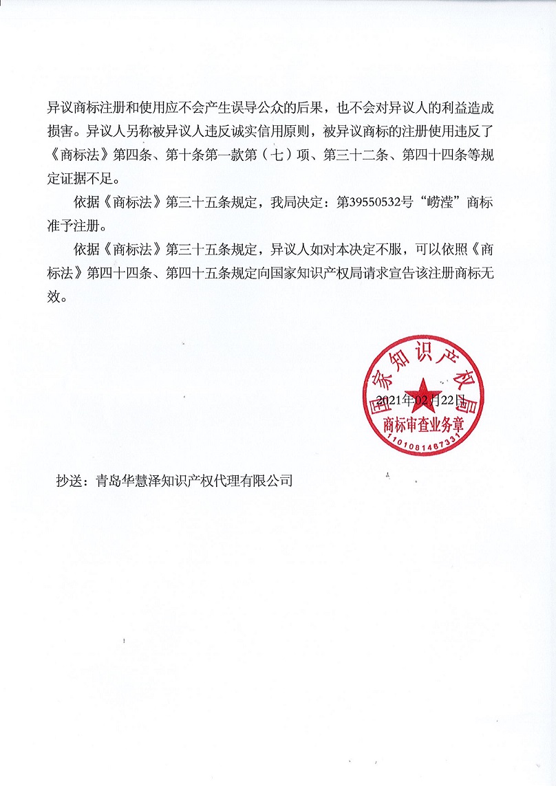 首页- 腾博官网诚信为本,专业服务!