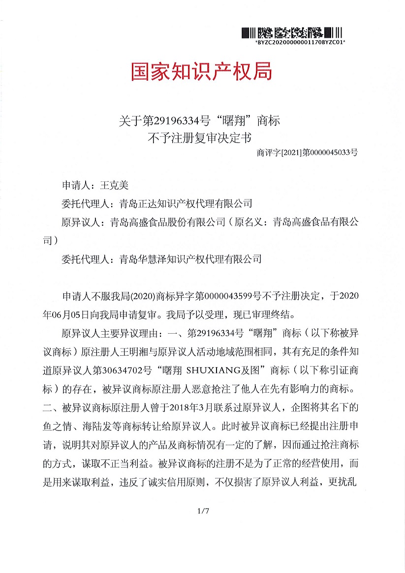 首页- 腾博官网诚信为本,专业服务!