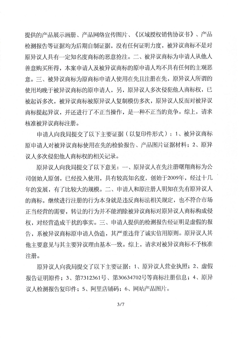 首页- 腾博官网诚信为本,专业服务!