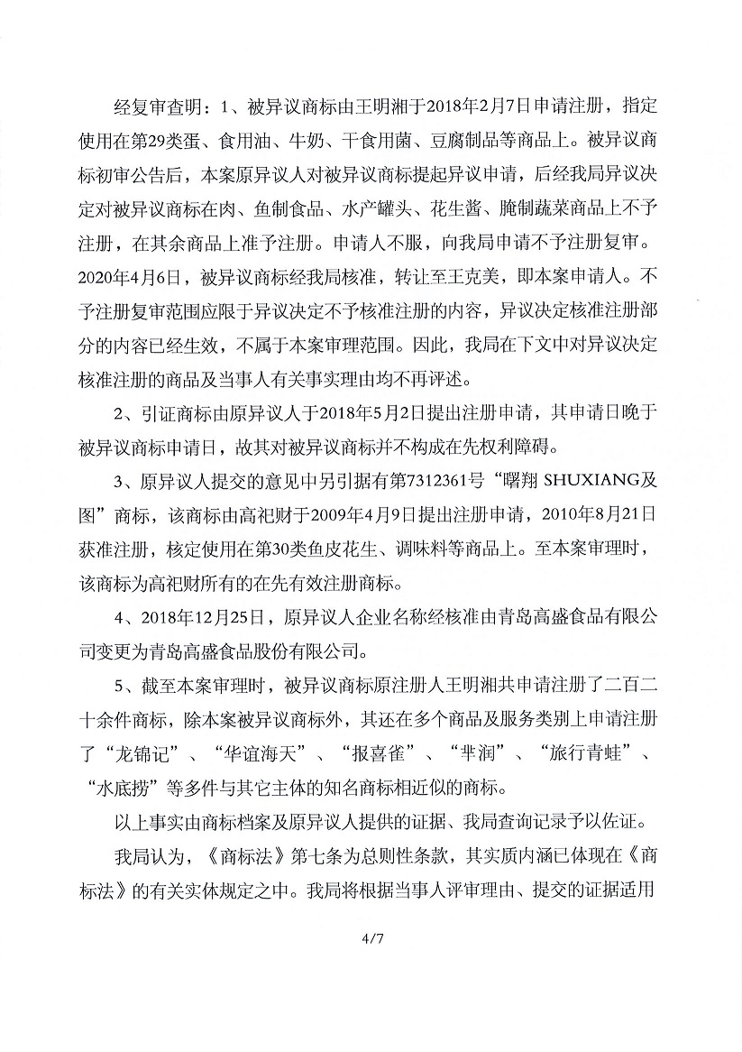 首页- 腾博官网诚信为本,专业服务!