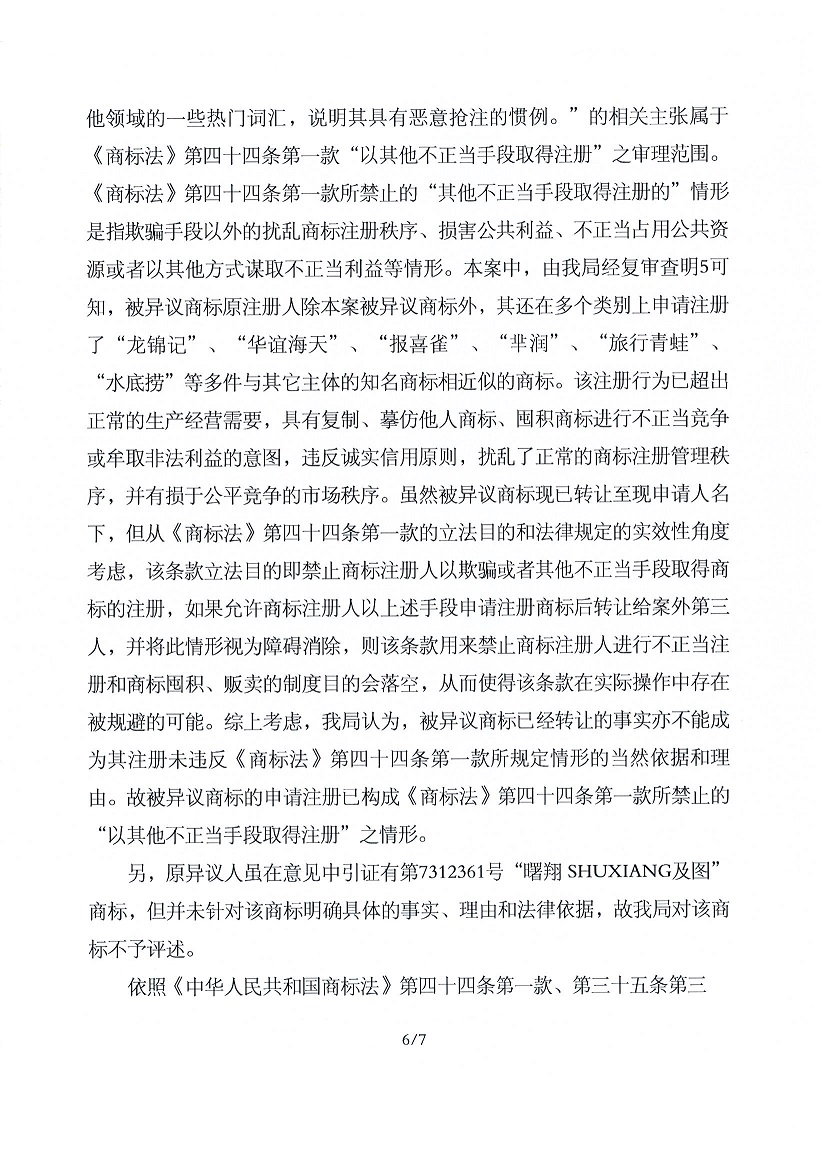 首页- 腾博官网诚信为本,专业服务!