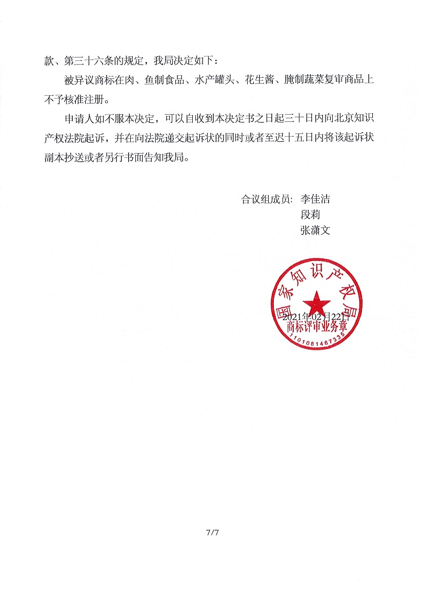首页- 腾博官网诚信为本,专业服务!