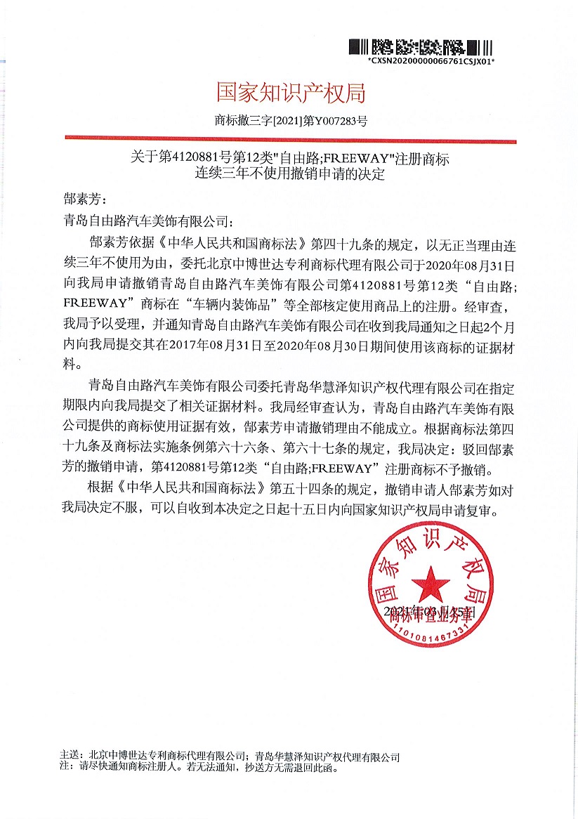 首页- 腾博官网诚信为本,专业服务!