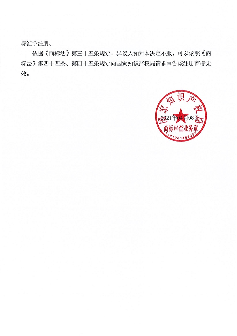 首页- 腾博官网诚信为本,专业服务!