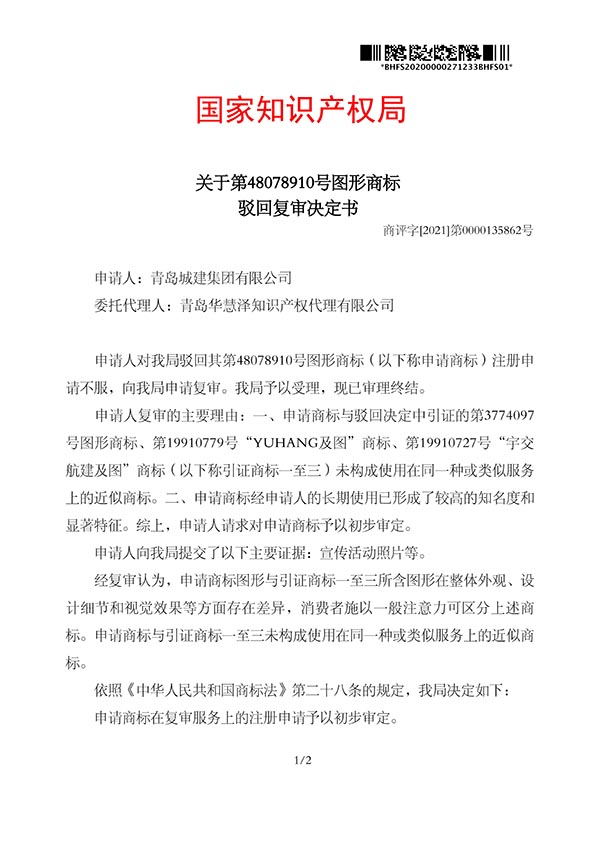 首页- 腾博官网诚信为本,专业服务!