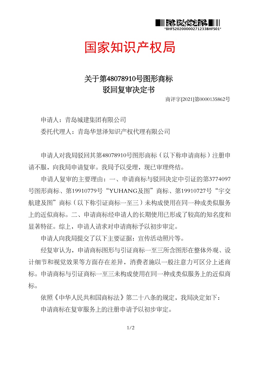 首页- 腾博官网诚信为本,专业服务!
