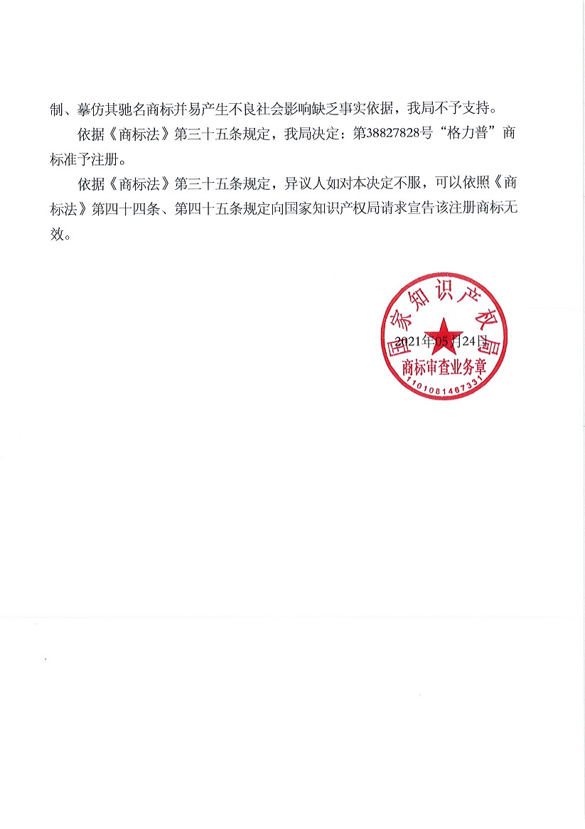 首页- 腾博官网诚信为本,专业服务!